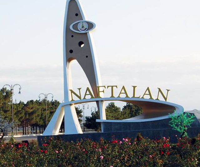 Нафталан