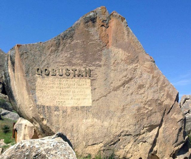 Гобустан